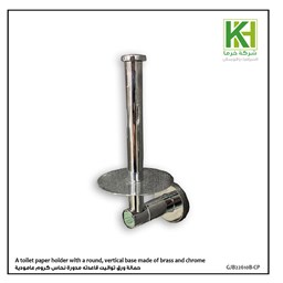 Picture of A toilet paper holder with a round, vertical base made of brass and chrome